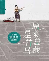 藏獒开了我的花苞