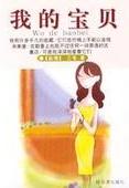水深火热by小花喵txt