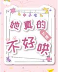 日本高清线视频在线观看