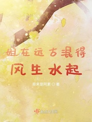 老师好大好硬好深好爽想要
