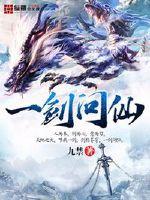国产一级在线现免费观看