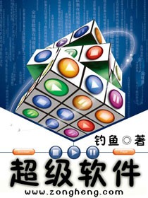 龙族txt下载