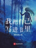 国产在线喷白浆