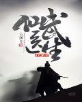 我和大佬的365天第二部从哪里看