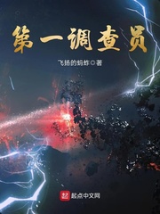 快播第四色