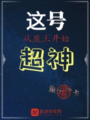 丰满肥臀风间由美357在线