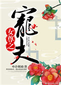 老男孩无删减