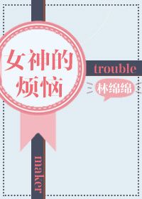 伪装学渣镜子play肉