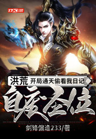 幻乐一场