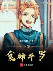 宁荣荣被调教到奶水直流