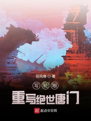 好媳妇韩国电影
