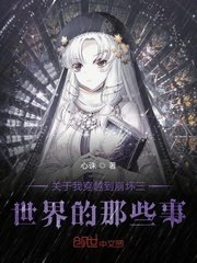 第四印象全集