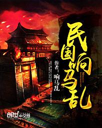 喜欢夜蒲