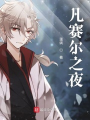 波多野结衣破坏版