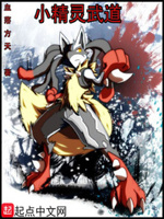 无敌战神萧尘