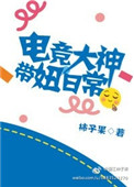 众神之神在线播放