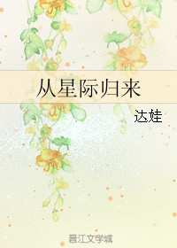 国产主播专区