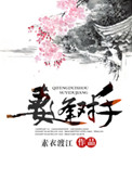 宝贝快到了吗是这里吗