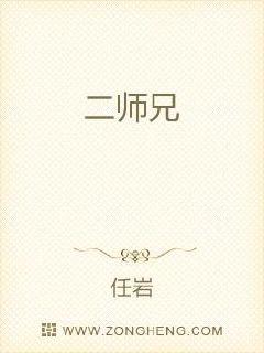 爱奇艺电话