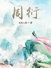 欲在烧