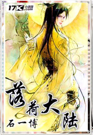 恶人传在线电影流畅
