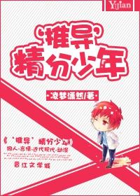 鹰与蛇