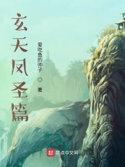 春眠不觉晓儿歌
