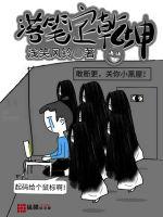 高嗨文