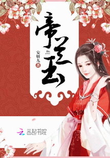 吉祥纹莲花楼小说免费阅读