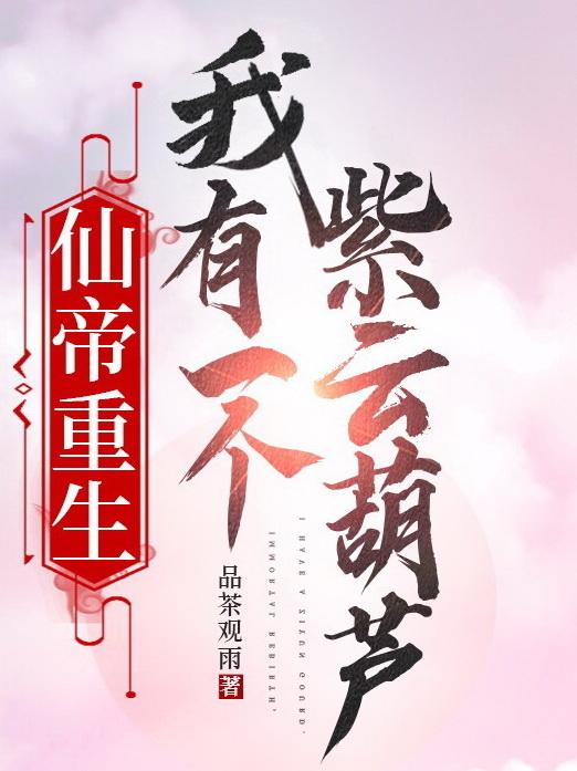 偷偷藏不住