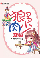 风流寡妇小说全集阅读