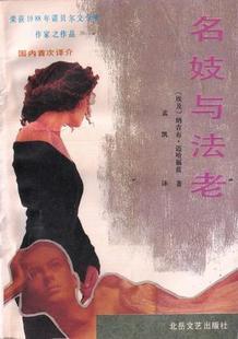 折腰蓬莱客喝奶肉