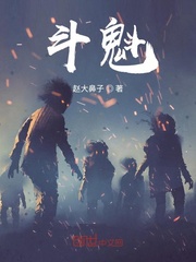 占卜师