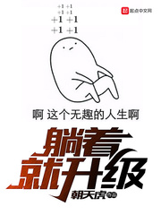 王者荣耀女英雄长篇h