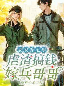 男主在少年强了女主