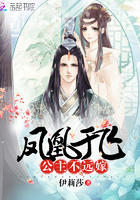 权倾盛世