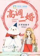 明星瘾乱区