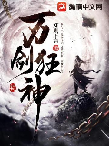 终极斗罗在线观看免费完整版