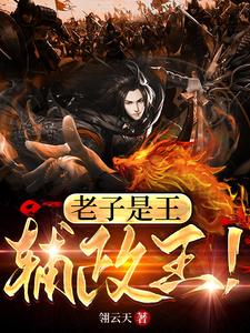 炊事班的故事第二部