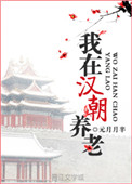 日本最疯狂的打真军电影