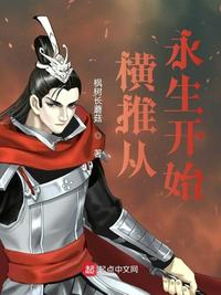秦时明月之龙腾万里