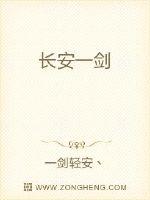 澳柯玛冰柜