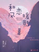 关晓彤被艹