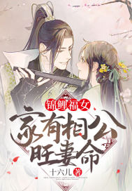 家教诱惑