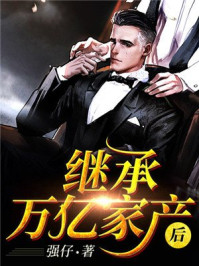 家族乱轮
