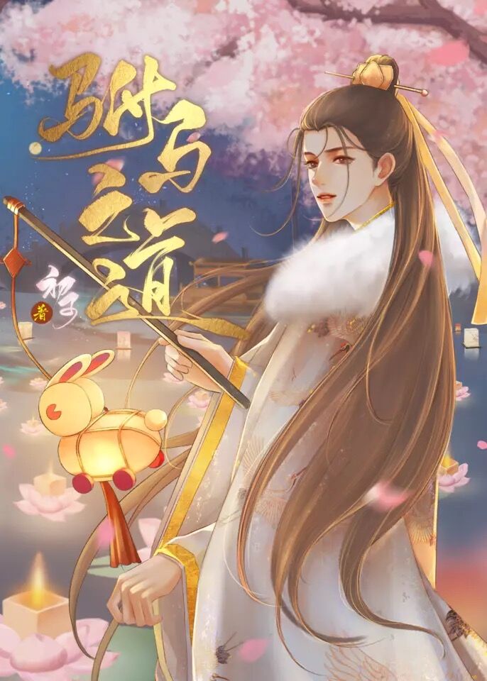 芭乐app下载汅api未满入内站长统计