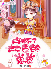 性动作教育课视频