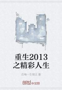 四方播