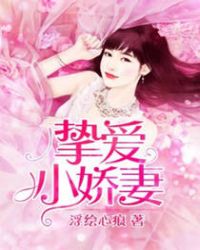 迷恋禁忌