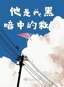 angelababy邪恶婚礼小说